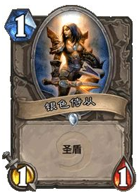 《炉石传说》盗贼任务新卡怎么用