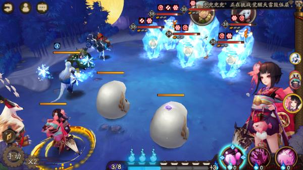 《阴阳师》第一抽的回忆 强控式神雪女