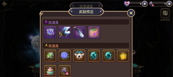 《龙之谷手游》首充性价比分析