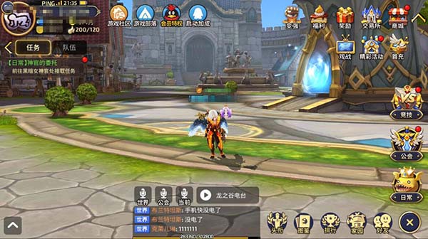 《龙之谷手游》游戏界面全面分析