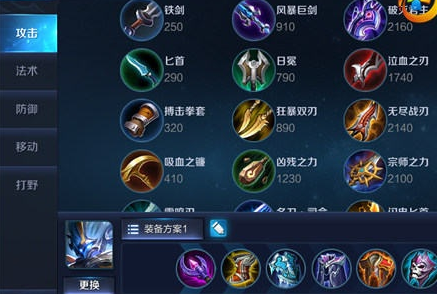 《王者荣耀》钟馗怎么玩