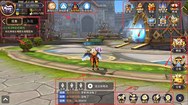 《龙之谷手游》游戏界面全面分析