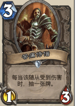 《炉石传说》新版本火妖法怎么玩