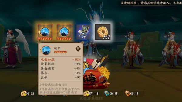 《阴阳师》单体输出王者——白狼