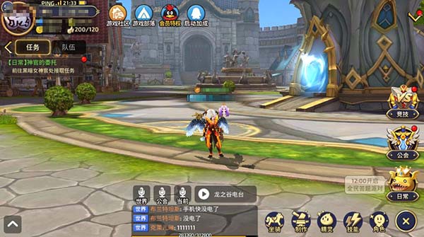 《龙之谷手游》游戏界面全面分析