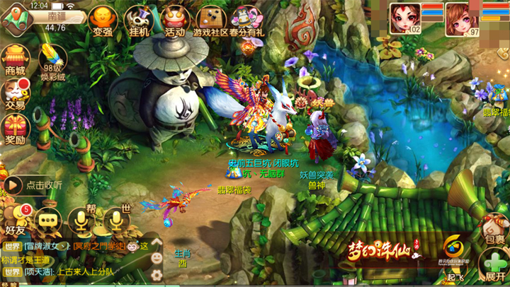 《梦幻诛仙》萌新注意 妖兽突袭活动来了！