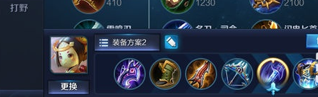 《王者荣耀》鲁班七号最强攻略