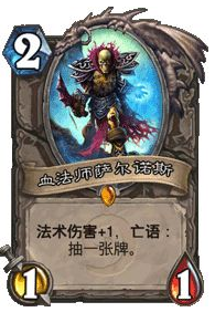 《炉石传说》盗贼任务新卡怎么用