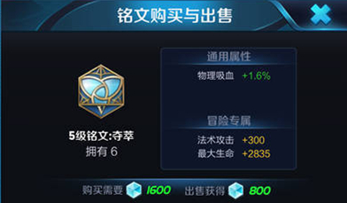 《王者荣耀》控制系战士老夫子登场