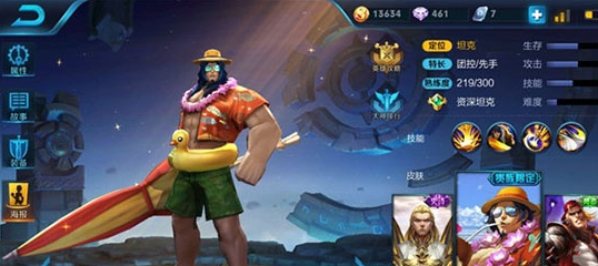 《王者荣耀》项羽老司机攻略