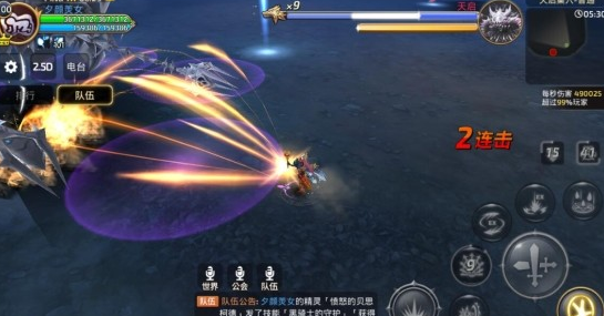 《龙之谷手游》黑暗女王天启巢穴攻略