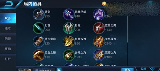 《王者荣耀》孙膑和大乔辅助能力对比