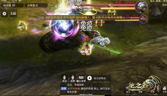 《龙之谷手游》海龙第三关详细攻略