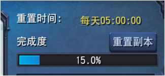 《迷雾世界》多人副本玩法介绍