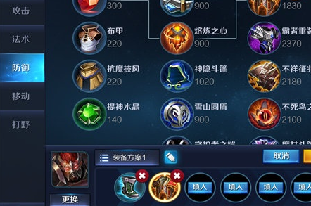 《王者荣耀》典韦完美出装攻略