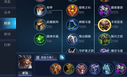 《王者荣耀》牛魔超强团战解析