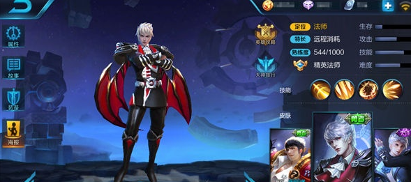 《王者荣耀》嬴政玩法解析