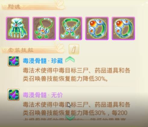 《大话西游手机版》面对双火力阵容 如何应对