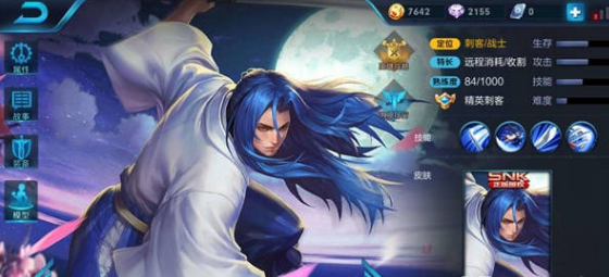 《王者荣耀》橘右京团战最强攻略