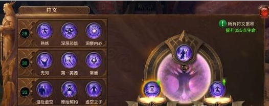 《光明大陆》秘术师最强输出攻略