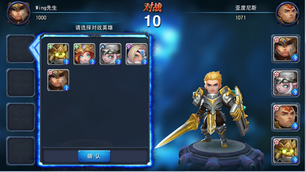 《迷雾世界》PVP的舞台 来竞技场一决高下吧