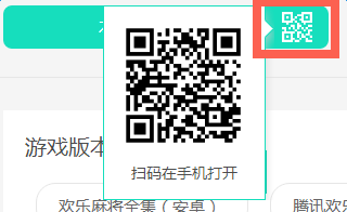 手把手教你怎样将安卓APP安装到手机上