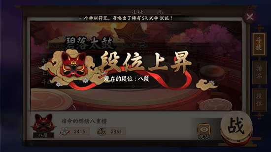 《阴阳师》地藏反手流打法揭秘！