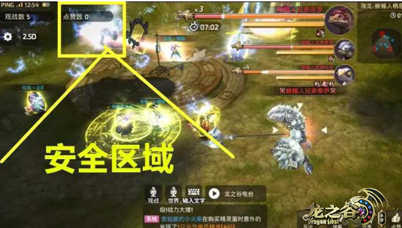 《龙之谷手游》海龙第三关详细攻略