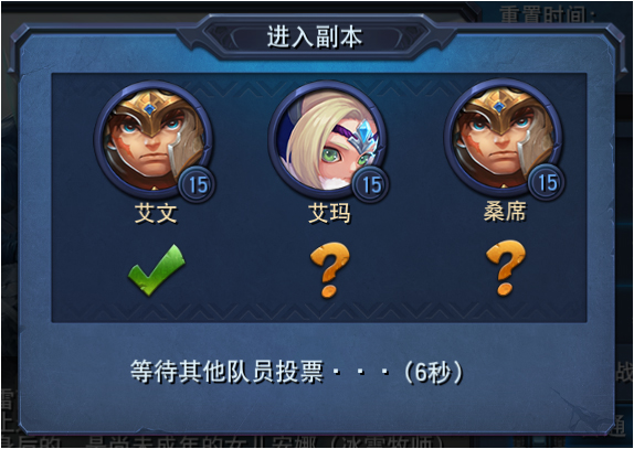 《迷雾世界》多人副本玩法介绍