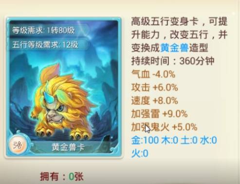 《大话西游手机版》面对双火力阵容 如何应对