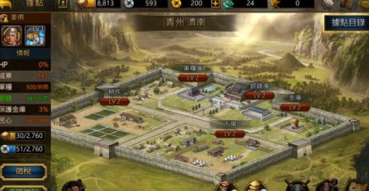 《三国志曹操传OL》特色玩法解析