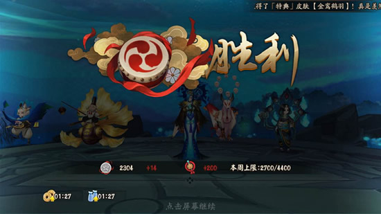《阴阳师》地藏反手流打法揭秘！