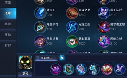 《王者荣耀》太乙真人上分攻略