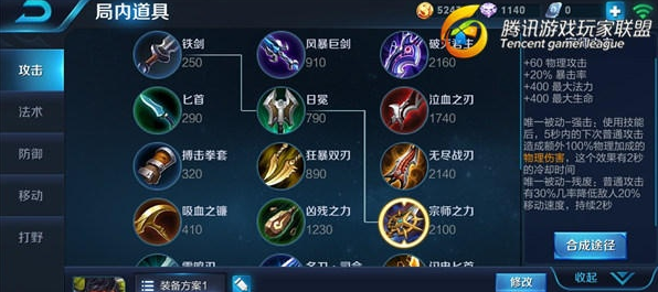 《王者荣耀》孙尚香上分攻略 杀戮狂暴机器