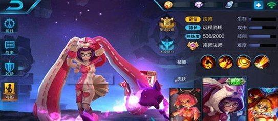 《王者荣耀》安琪拉铭文搭配解析