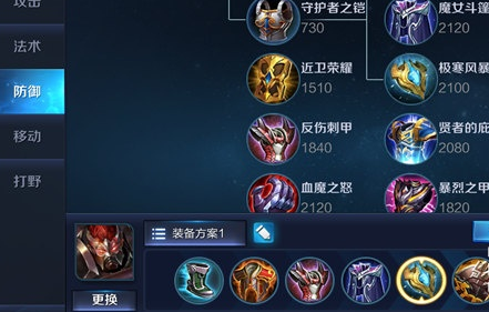 《王者荣耀》典韦完美出装攻略