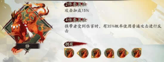 《阴阳师》强力式神 酒吞童子