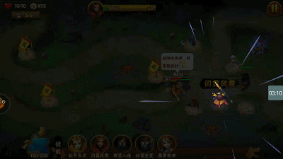 《塔防三国志》手游三星副本攻略
