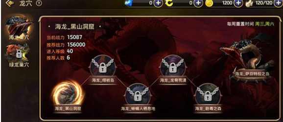 《龙之谷手游》40级后升级方法推荐