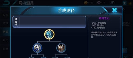 《王者荣耀》如何克制露娜解析