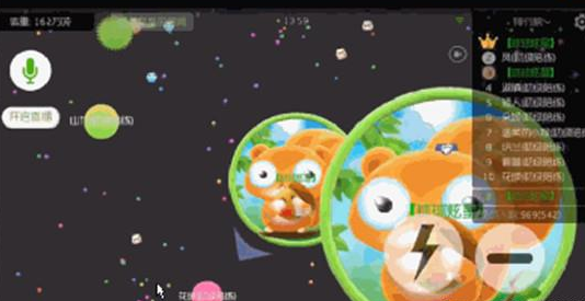 《球球大作战》母体瞬移详解