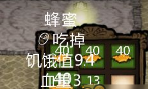 《饥荒》手游蜜蜂养殖的方法