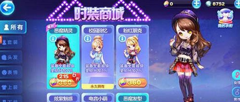 《天天酷跑》时空要塞快速爆分方法解析
