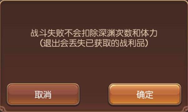 《龙之谷手游》新手向教学 快速练级攻略