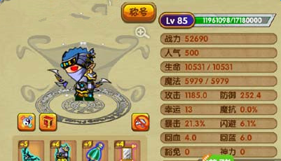 《造梦西游OL》手游玲珑宝塔通关攻略