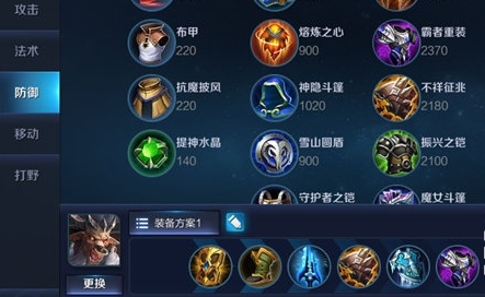 《王者荣耀》牛魔超强团战解析