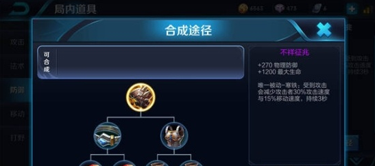 《王者荣耀》如何克制露娜解析