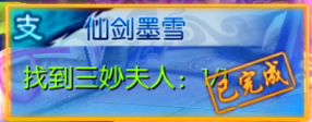 《诛仙手游》操作模式介绍