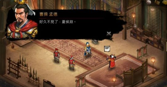 《三国志曹操传OL》特色玩法解析