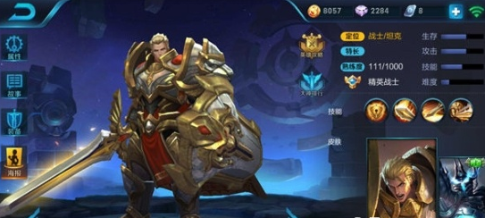 《王者荣耀》如何克制露娜解析